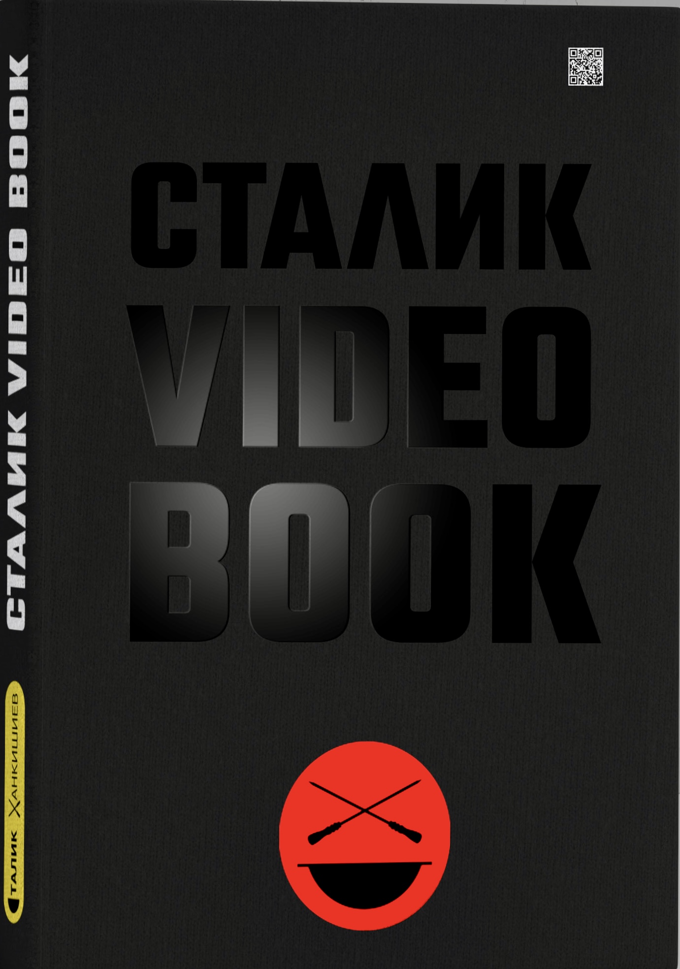 Реставрация книги XIX и создание владельческого переплета + видео процесса
