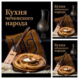 Сталик Ханкишиев - Блог, Рецепты, Видео и Интернет-магазин